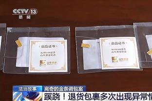 凯尔尼：我们想对输给伯恩茅斯的表现做出回应，落后时的反应很好